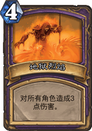 炉石传说外服天梯飞龙手牌术士卡组分享