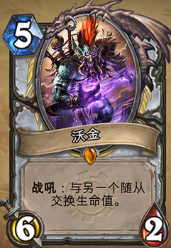 炉石传说一击制敌创造奇迹的牧师卡组分享