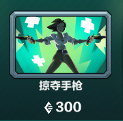 枪火游侠梅芙卡组怎么搭配 枪火游侠梅芙卡组搭配分享