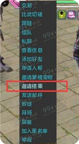 天涯明月刀双人骑乘怎么骑 双人骑乘怎么骑上去