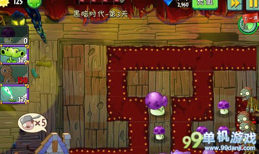 植物大战僵尸2中文版黑暗时代第3关图文攻略