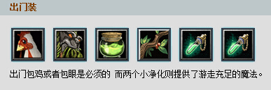 Dota复仇之魂出什么装备好？复仇之魂出装加点攻略