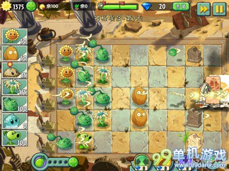 植物大战僵尸2中文版神秘埃及第7关三星图文攻略