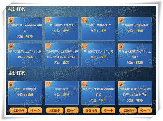 CF2016年2月冠军赏金令活动地址详情 做任务换武器