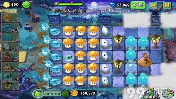 植物大战僵尸2中文版黑暗时代第27天三星攻略