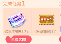 QQ炫舞最强训练师全民挑战活动参加方法汇总一览