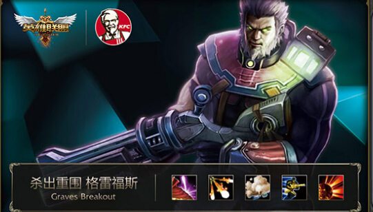 LOL欢聚英雄桶多少钱 欢聚英雄桶送什么闪卡