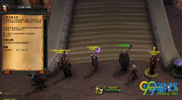 魔兽世界7.0抑魔金熔炉怎么解锁 抑魔金熔炉解锁流程