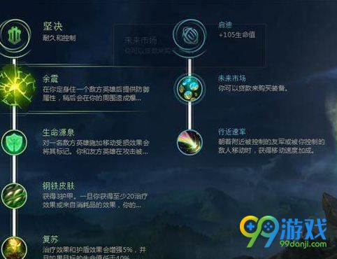 LOLS8坦克符文基石怎么选 LOLS8坦克符文基石推荐