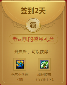DNF春节红包嗨翻天活动页面地址 天天领红包奖励一览