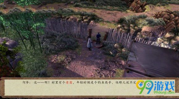 侠客风云传前传虹鲤在哪里买 虹鲤怎么获得攻略