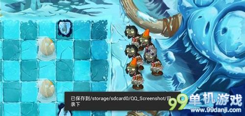植物大战僵尸2国际版冰霜洞穴第1关图文攻略