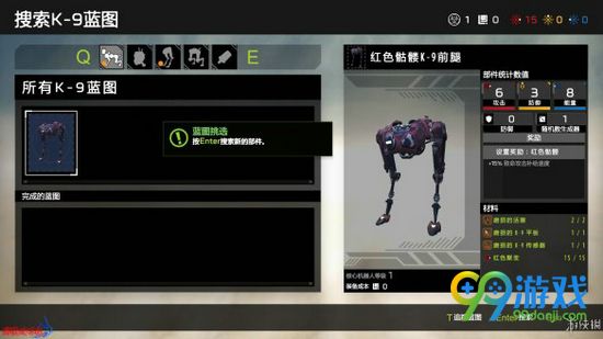 再生核心机器人怎么升级 机器人升级方法图文详解