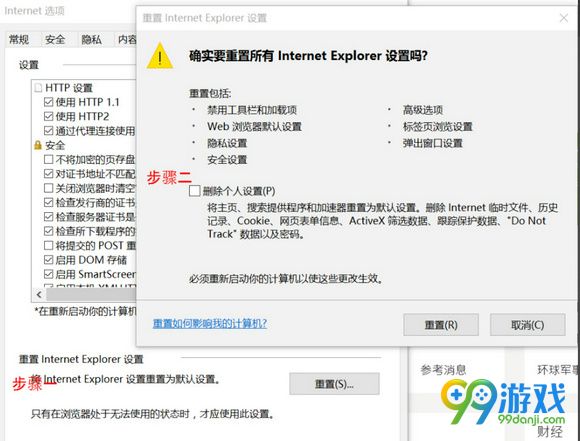 GTA5202报错解决方法详解 202错误怎么办