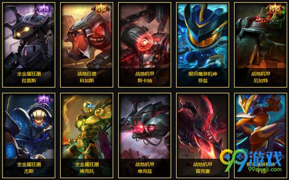 lol2016赛季季末冲分周活动地址 网吧特权赢皮肤