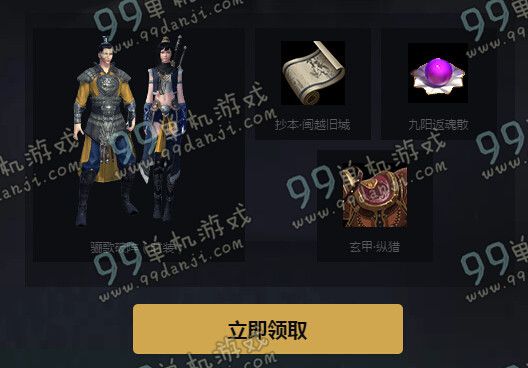 天涯明月刀谁与争锋剑玄录专服有礼活动详情地址