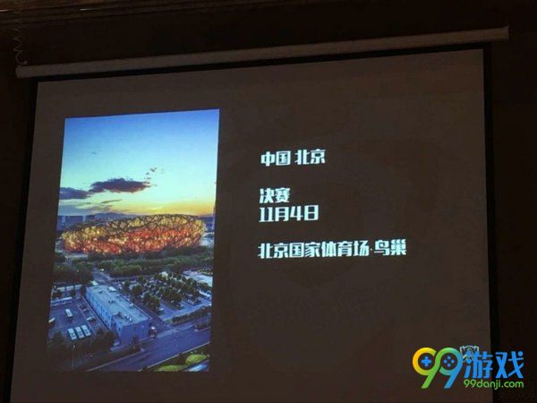 lol2017全球总决赛S7举办地确定为中国 比赛时间公布