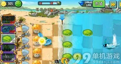 植物大战僵尸2巨浪沙滩第19天过关图文攻略