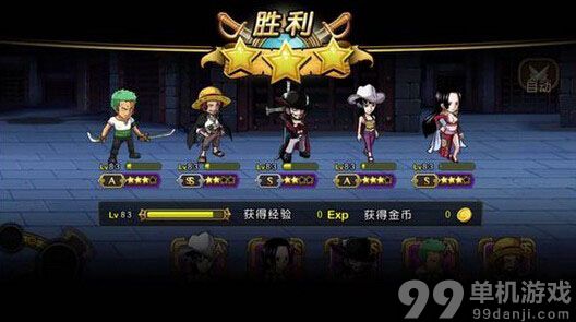 航海王启航船炮搭配方式详解攻略