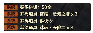 天涯明月刀双十一节日任务怎么快速完成 天涯明月刀双十一节日任务攻略