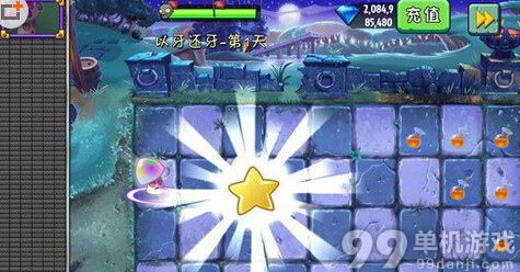 植物大战僵尸2中文版以牙还牙第1天过关图文攻略