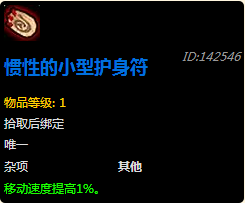 魔兽世界奶牛之王掉什么 奶牛关奶牛王掉落玩具汇总