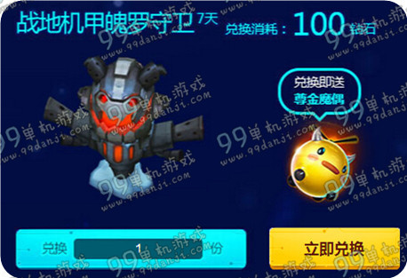 LOL战地机甲魄罗守卫皮肤特效 发条魔灵活动皮肤特效