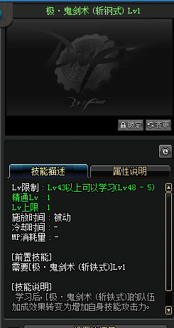 DNF辅助职业技改了什么 DNF辅助职业相关技改详情