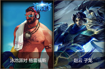 lol普通新春灯笼怎么得 普通新春灯笼能兑换什么
