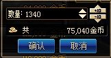 DNF怎么强化粗布腰带赚钱?DNF赚钱攻略
