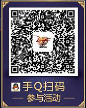 DNF黑钻狂欢节第2期活动网址 体验理财通送黑钻30天