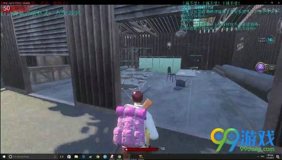h1z1怎么组队聊天 h1z1组队聊天方法介绍