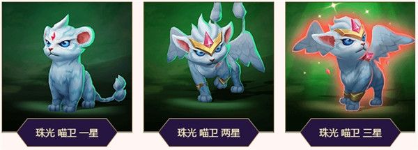 lol第三系列小小英雄喵卫介绍