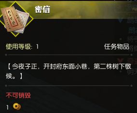 逆水寒智者无情引蛇出洞怎么做 智者无情引蛇出洞攻略