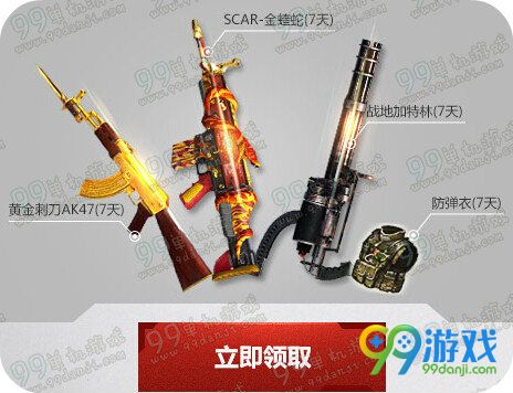 逆战蓝钻贵族决战樱之谷活动地址详情说明