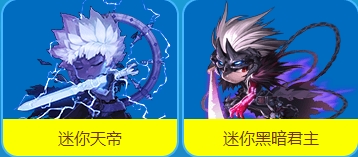 DNF鬼剑之魂宠物尊享礼包怎么样?值不值得入手?