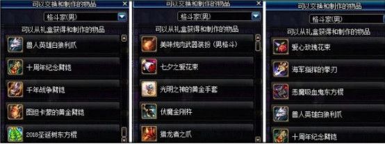 DNF绝版武器装扮自选礼盒选什么好 DNF绝版武器装扮自选礼盒选择推荐