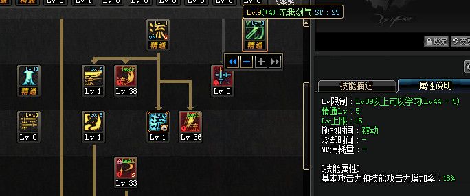 DNF辅助职业技改了什么 DNF辅助职业相关技改详情