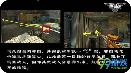 逆战铁甲护卫怎么守 铁甲护卫守卫方教学