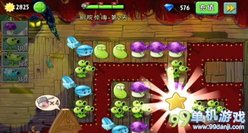 植物大战僵尸2无能量豆过剧院惊魂第2关攻略