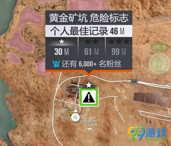 极限竞速地平线3怎么刷分 刷分技巧图文详解