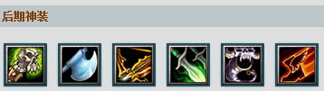 Dota黑暗游侠出什么装备好？黑暗游侠出装加点攻略