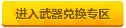 CF灵狐的约定第八季活动网址 2017灵狐的约定好礼