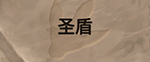炉石传说勇闯安戈洛进化什么意思 进化有什么效果一览