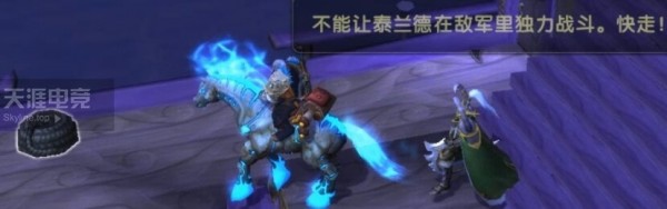 魔兽世界8.1联盟黑海岸前戏任务怎么做 魔兽世界8.1联盟黑海岸前戏任务完成攻略