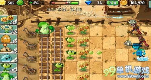植物大战僵尸2中文版狂野西部第9关一星攻略