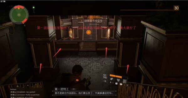 全境封锁挑战难度大使馆怎么打 大使馆挑战攻略