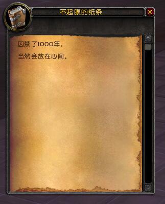 魔兽世界7.3解谜坐骑清醒的梦魇怎么做 WOW7.3解谜坐骑清醒的梦魇完成攻略