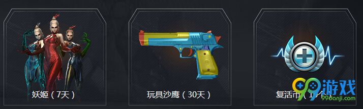 CFTGP3月4日在一起战一起活动送TGP礼包地址详情
