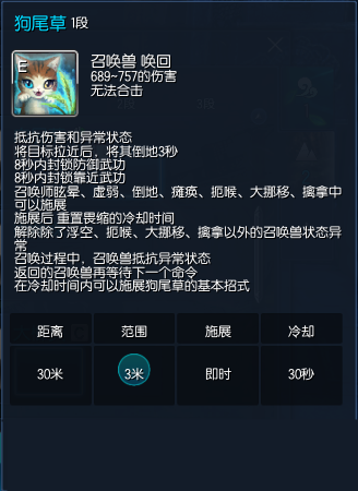 剑灵1月17日55级西洛版本召唤师技能改版前后对比分析